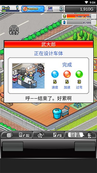 沖刺賽車(chē)物語(yǔ)2內(nèi)置菜單 截圖2