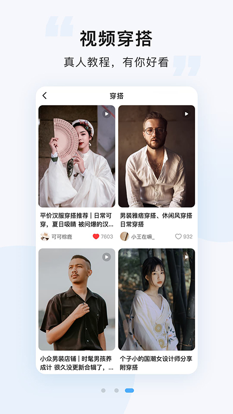 悠洗洗衣app 截图4