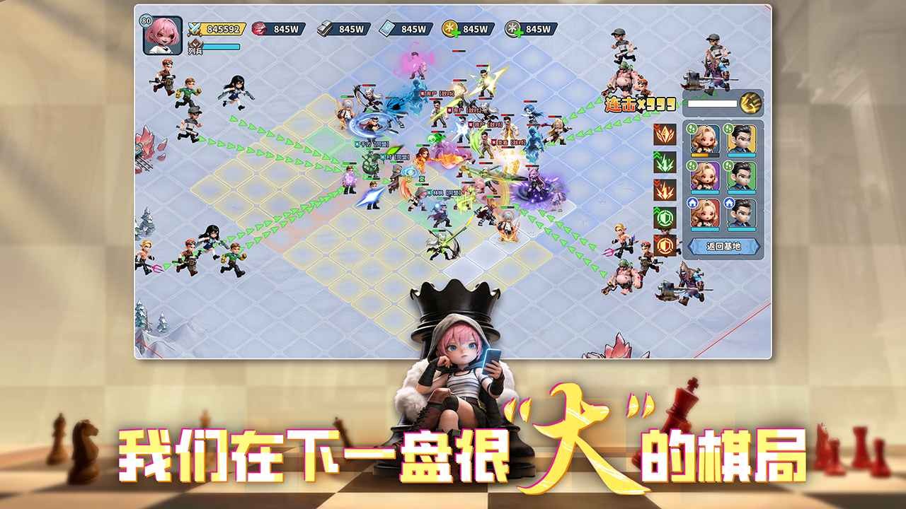 深空之劫 截图2