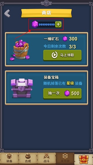 元素合成中文版 截图3