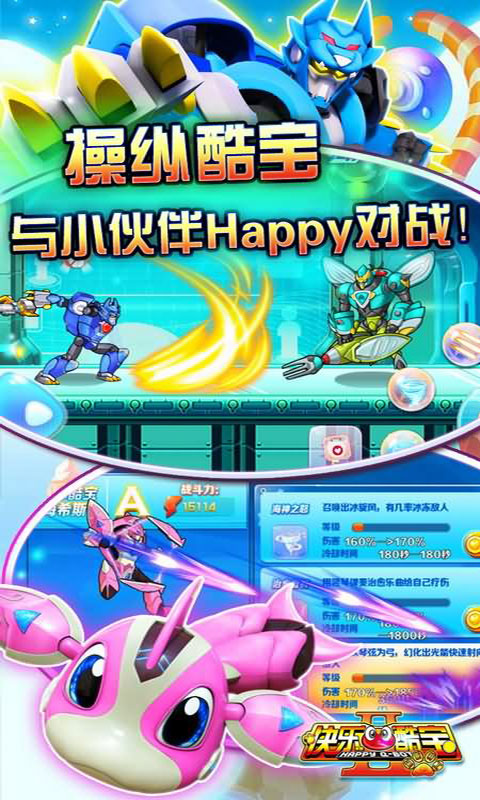 风魔米娜不死身的秘密 截图3