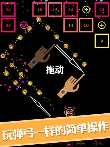 BB彈 截圖2