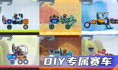 瘋狂快車手2無限金幣版 截圖4