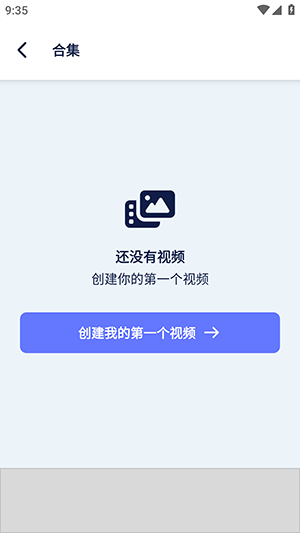 V9视频压缩 截图3