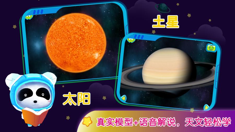 農場大奶牛 截圖5