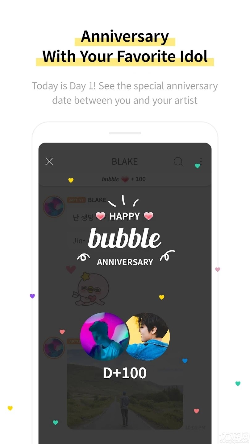 YHbubble 截图3