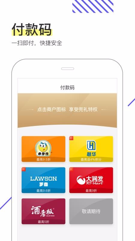 兜礼 截图4