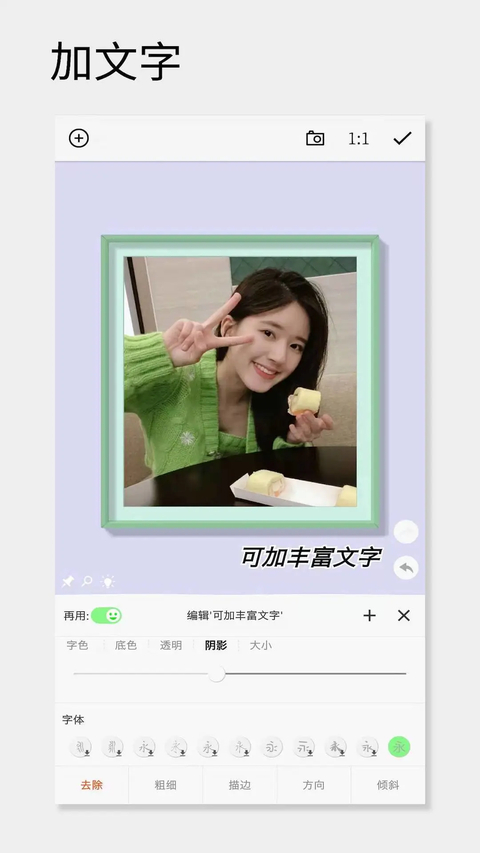 一幅相框app 截图4