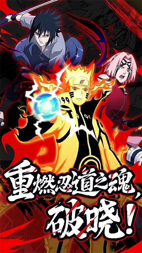 命运骑士团 截图5