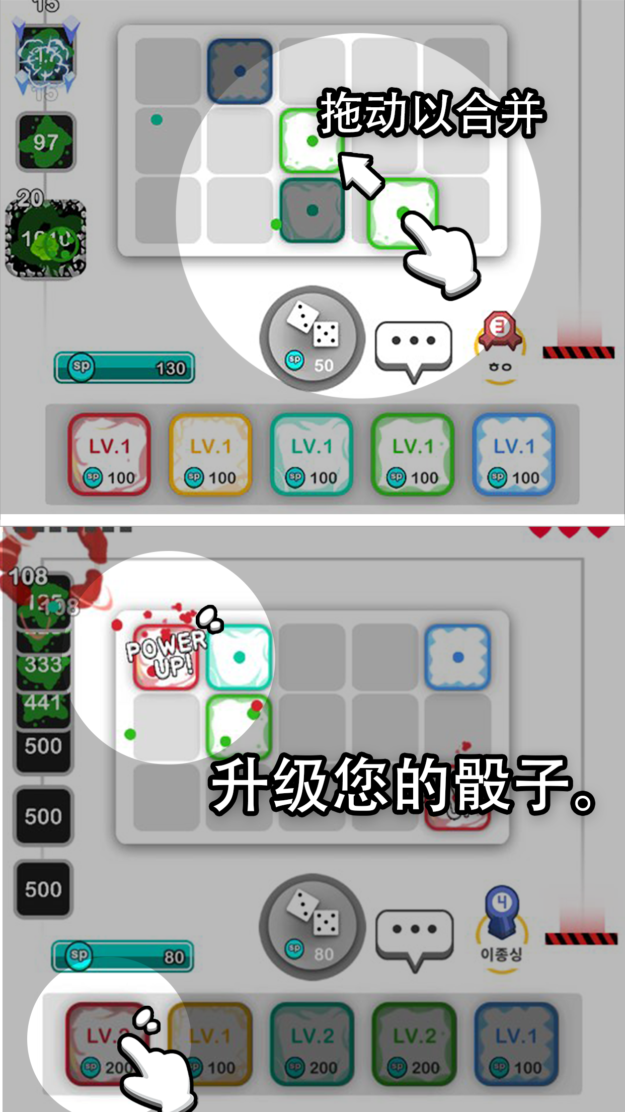 二战塔防版 截图3