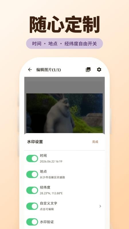 古灵相机app 截图2