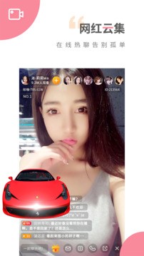 趣夜传媒 截图5