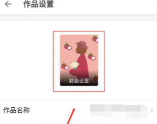 起點作家助手 截圖1