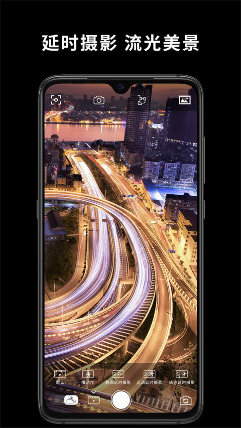 Capture2官方版 截图1