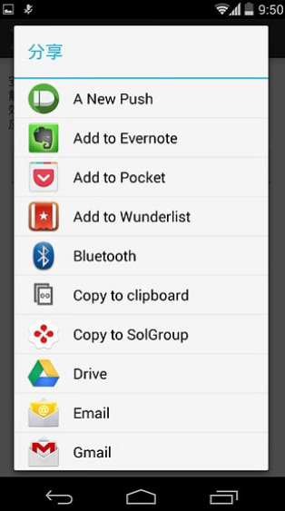 towelroot安卓6.0版 截圖2
