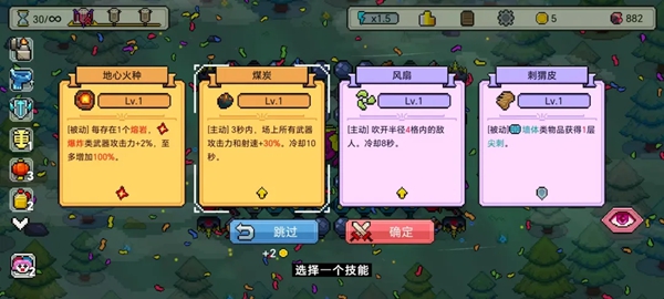 枪炮公主与勇者 截图5