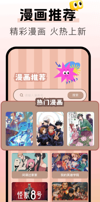 漫天空 1