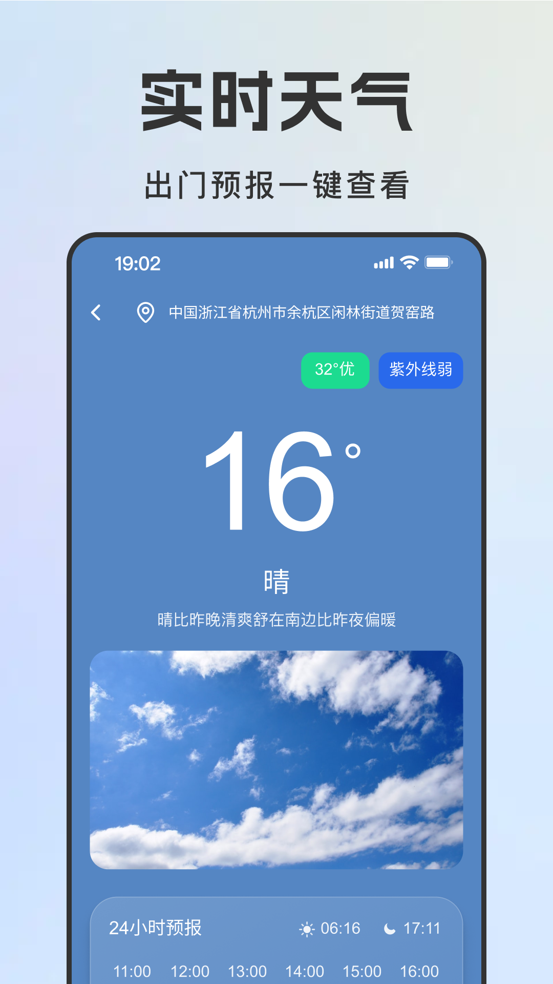 CAD迷你快看图 截图2
