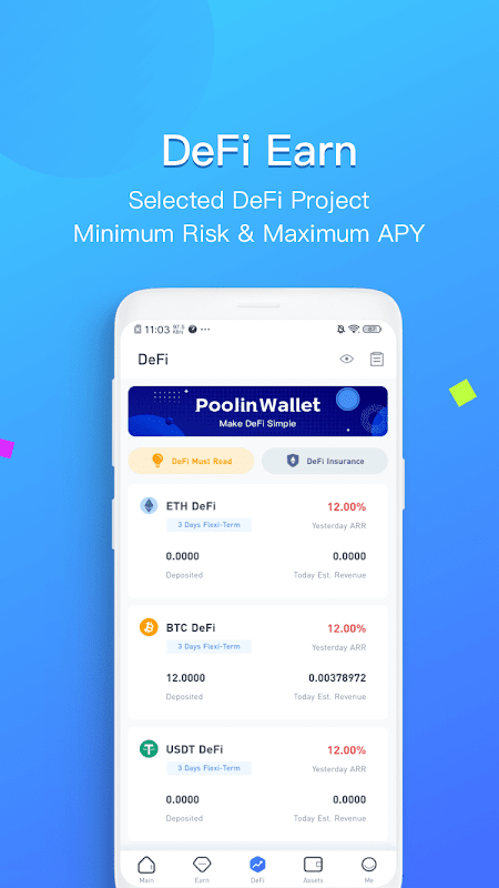 Poolin電子錢包 截圖2
