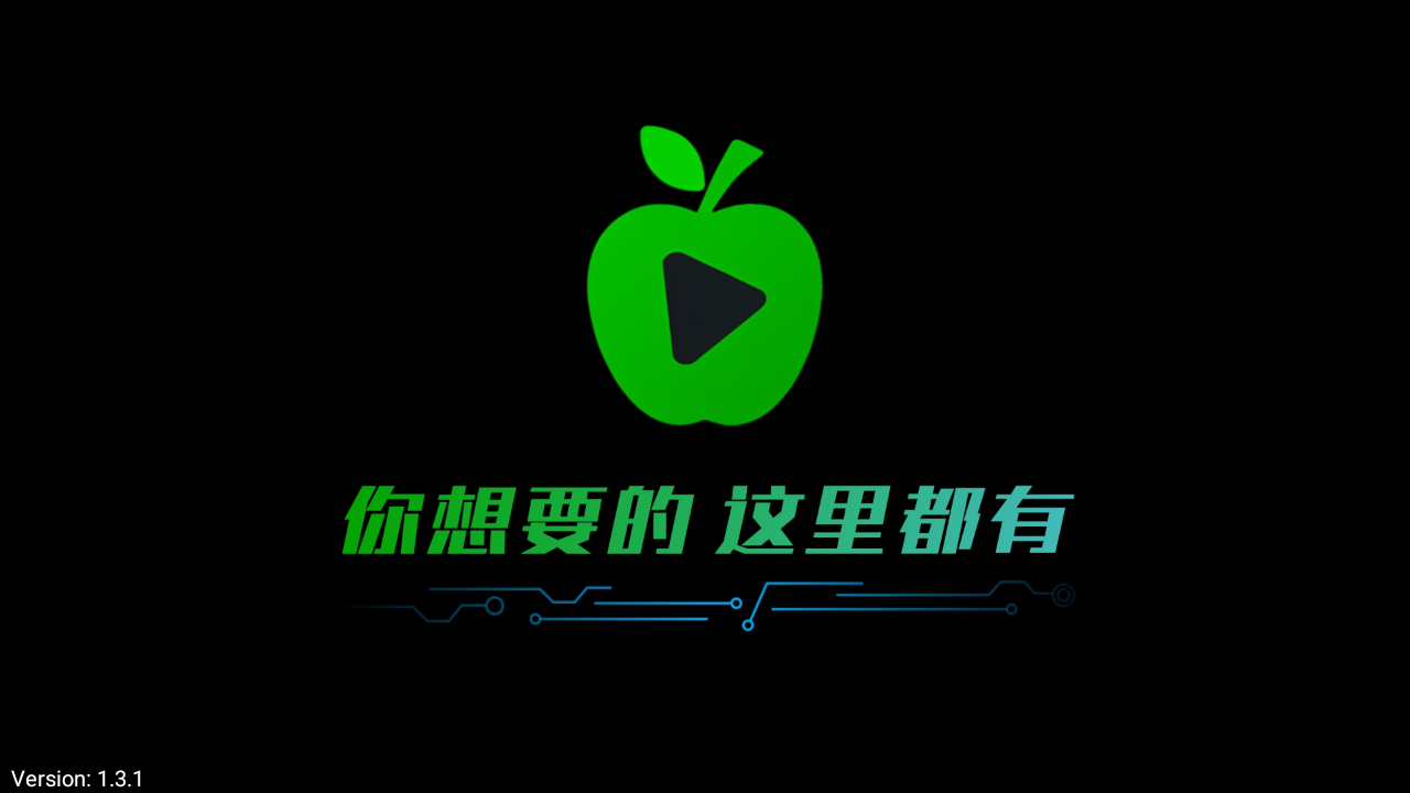 新苹果影视盒子tv版安装包 截图1