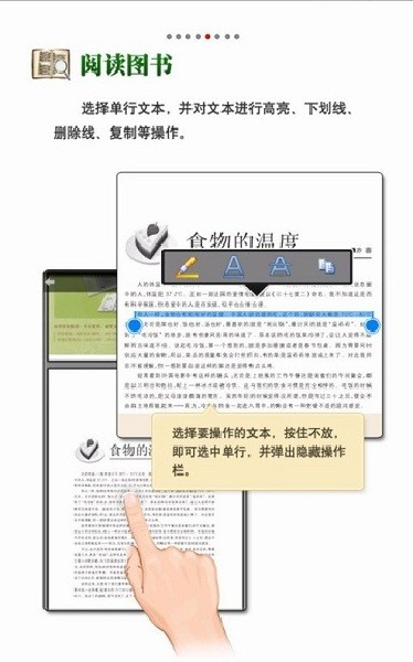 CAJViewer阅读器安卓版 截图2