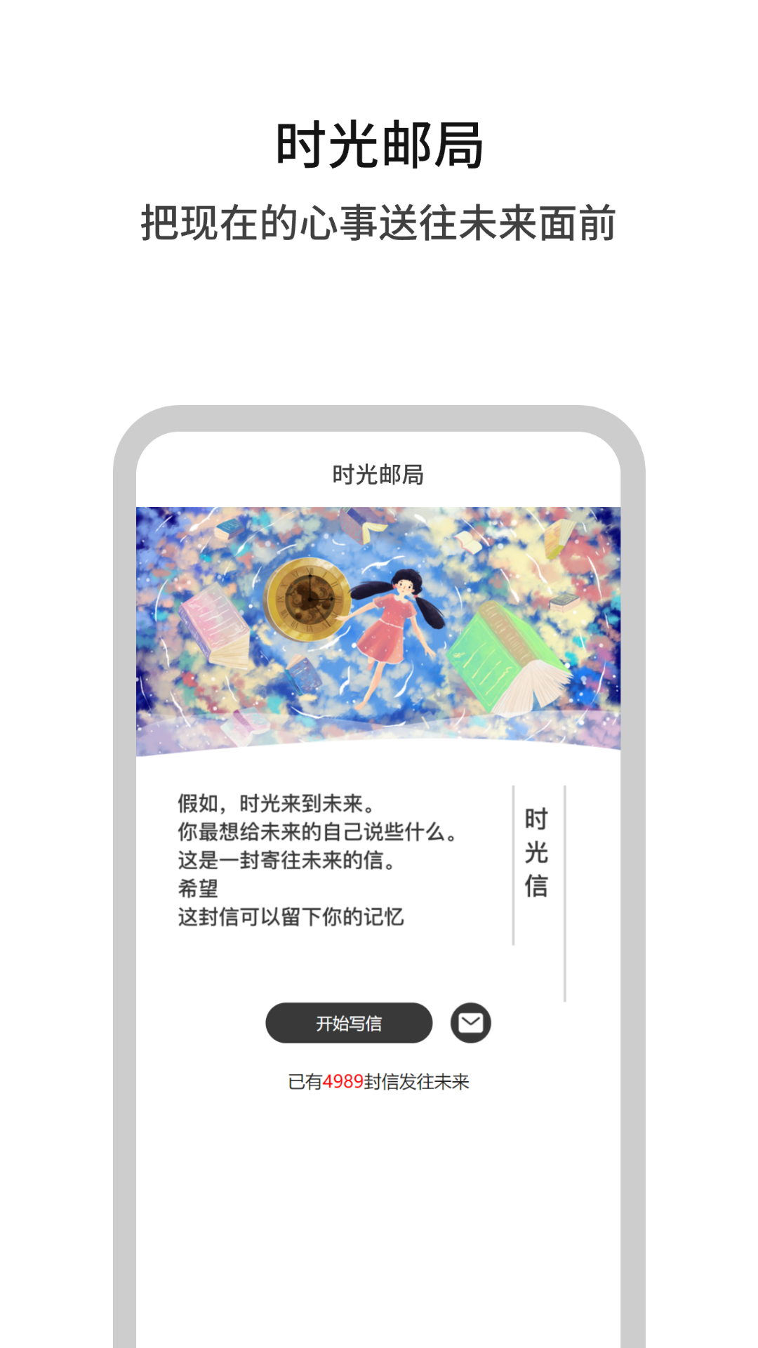 白丁友记笔友网手机版 截图2