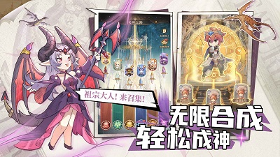 不朽家族测试服 截图3