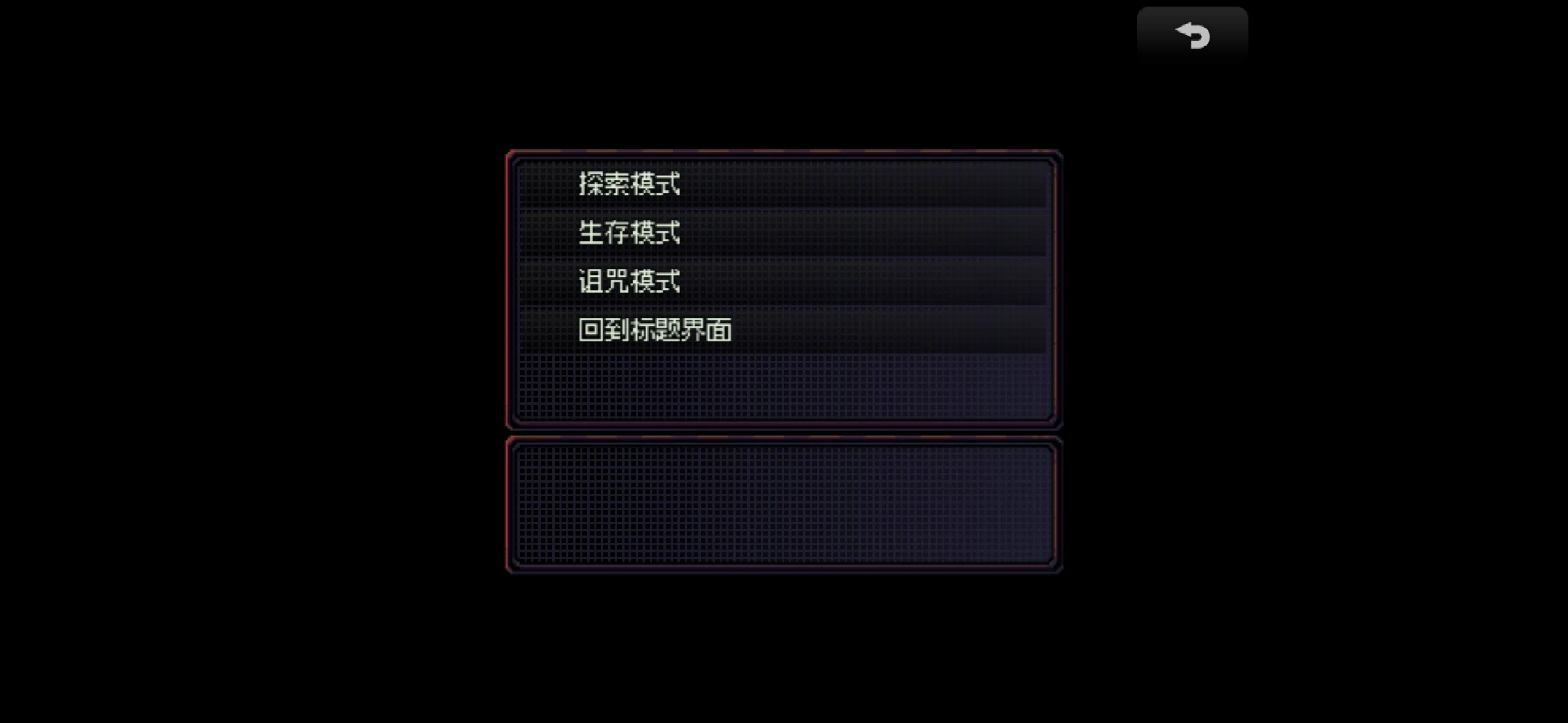 勿观窗外最新版 截图2