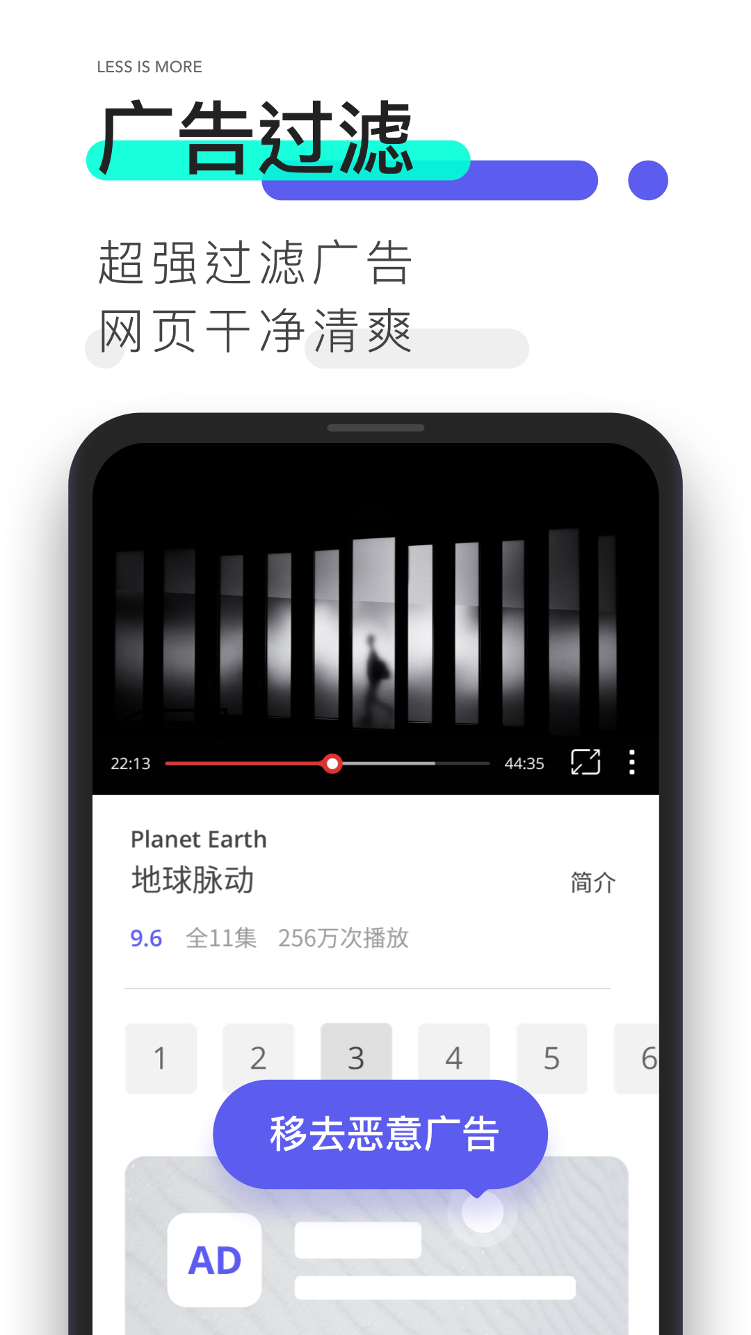 夸克浏览器 截图2