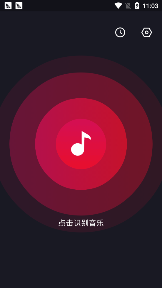 悬浮音乐识别器 截图2