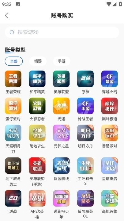 麦号熊 截图2