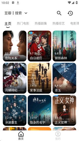 小牛影视安卓版 1
