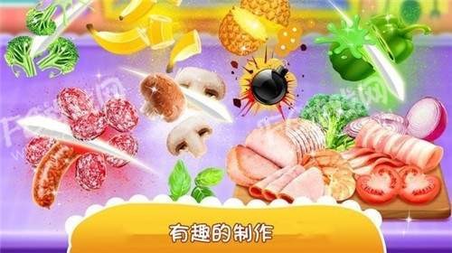 独角兽披萨美食家手机版 截图2