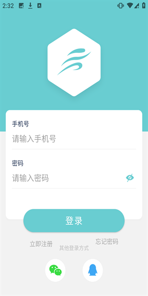 省心轻巧盒app 1