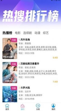 小度影视app 截图3