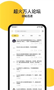 给力心理 截图3