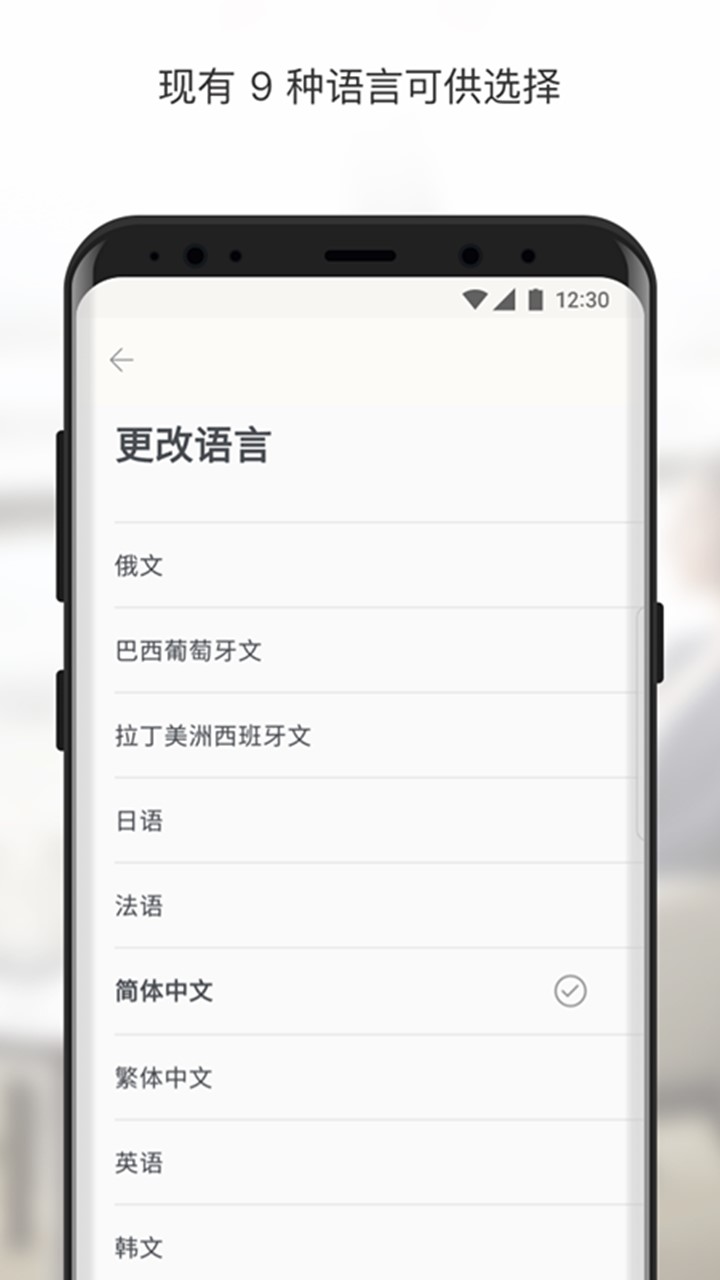 Priority Pass 截图3