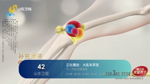 黑龙电视剧免费观看 截图4