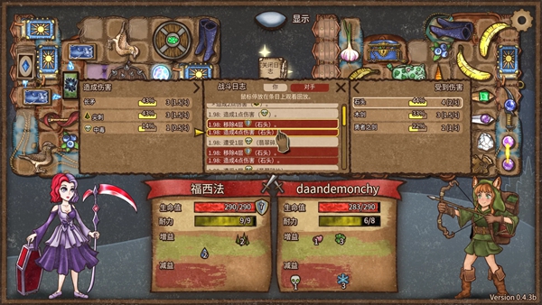 背包乱斗手游 截图1