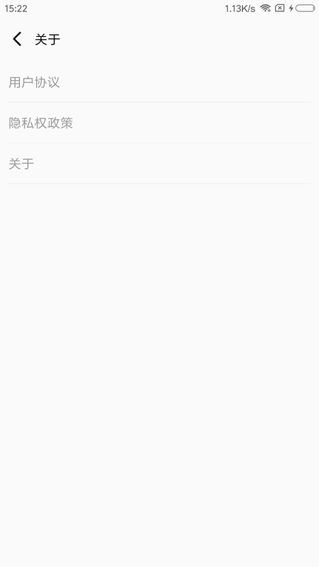 速速清理 截图3