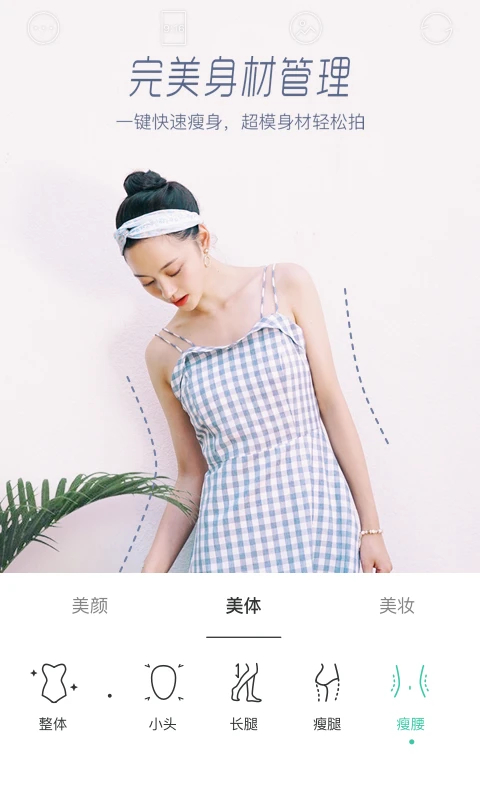 faceu激萌正版 截图3