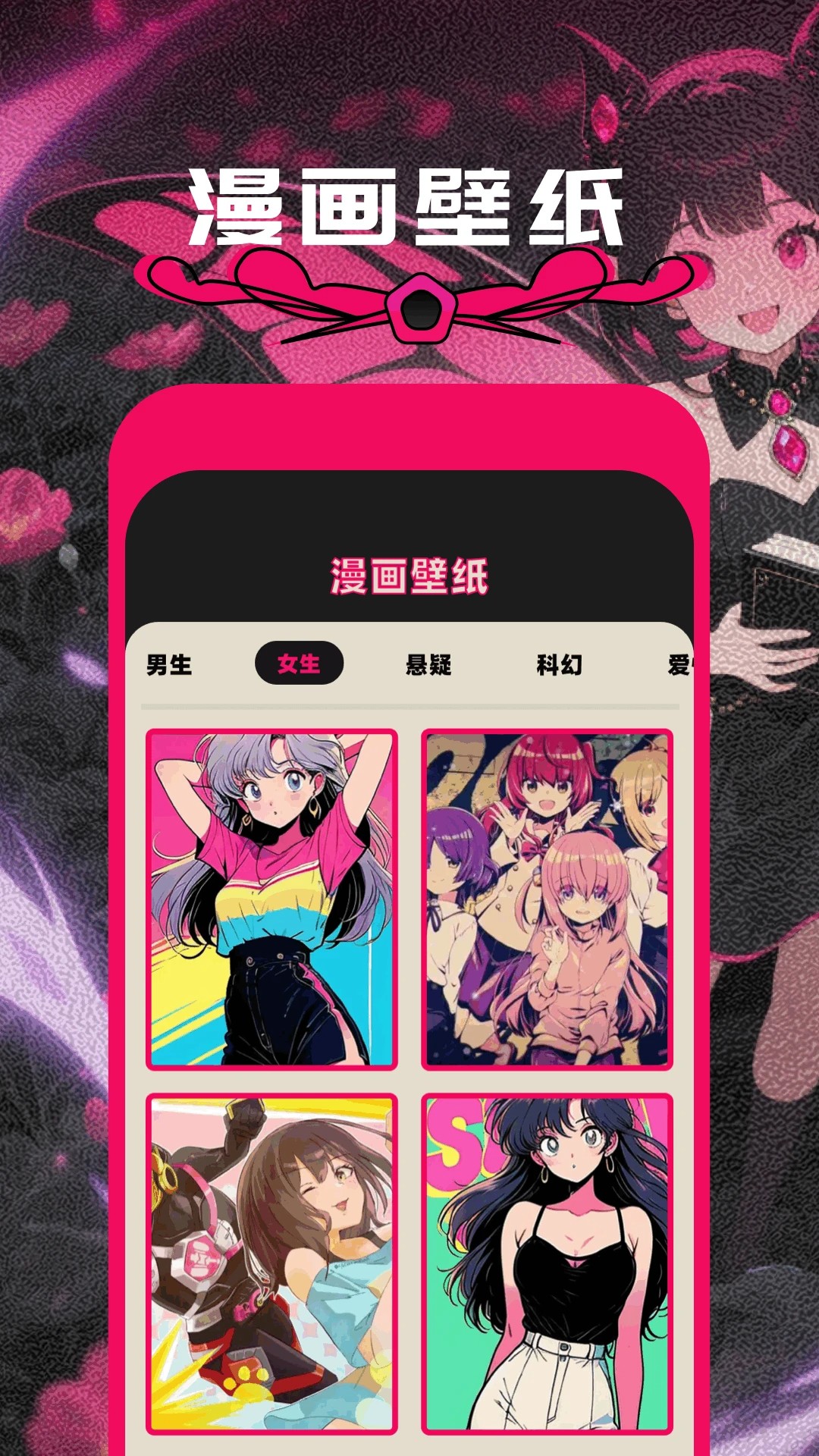 方块喵动漫免费下载 截图2