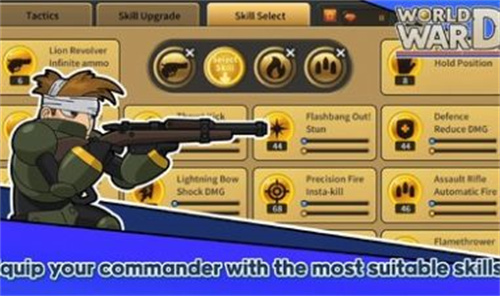 世界大战保卫战 截图2