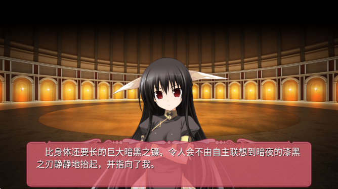 黑白羽翼手机存档 截图3