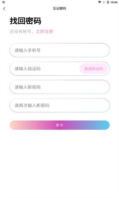 探画 截图1