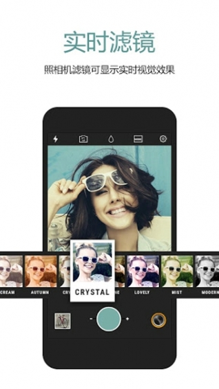 Cymera特效相机 截图1