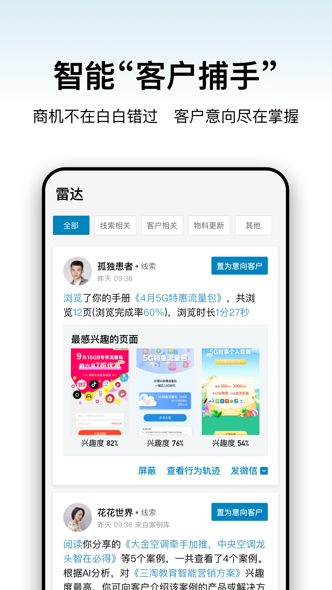 加推app 截图1