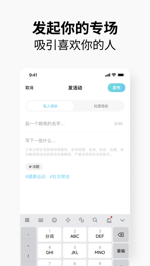 元友 截图5