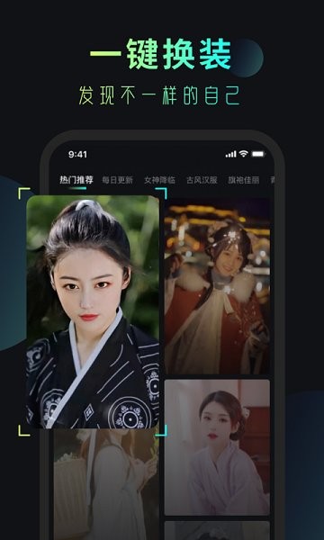 安妮相机app 截图1