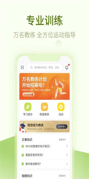 第一赛道app 截图3